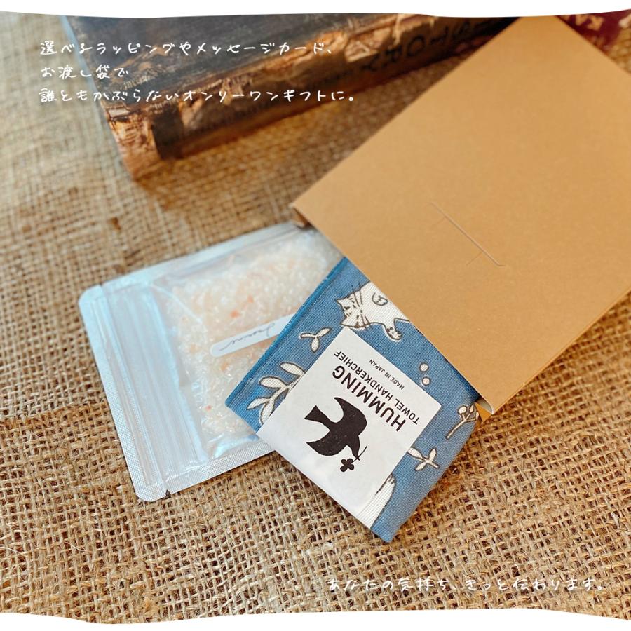 ハンカチ 入浴剤 ギフト バレンタイン 2026 誕生日 プレゼント お礼の品 女性 男性 プチギフト セット レディース メンズ おしゃれ お返し 退職 おしゃれ 雑貨 |  | 13