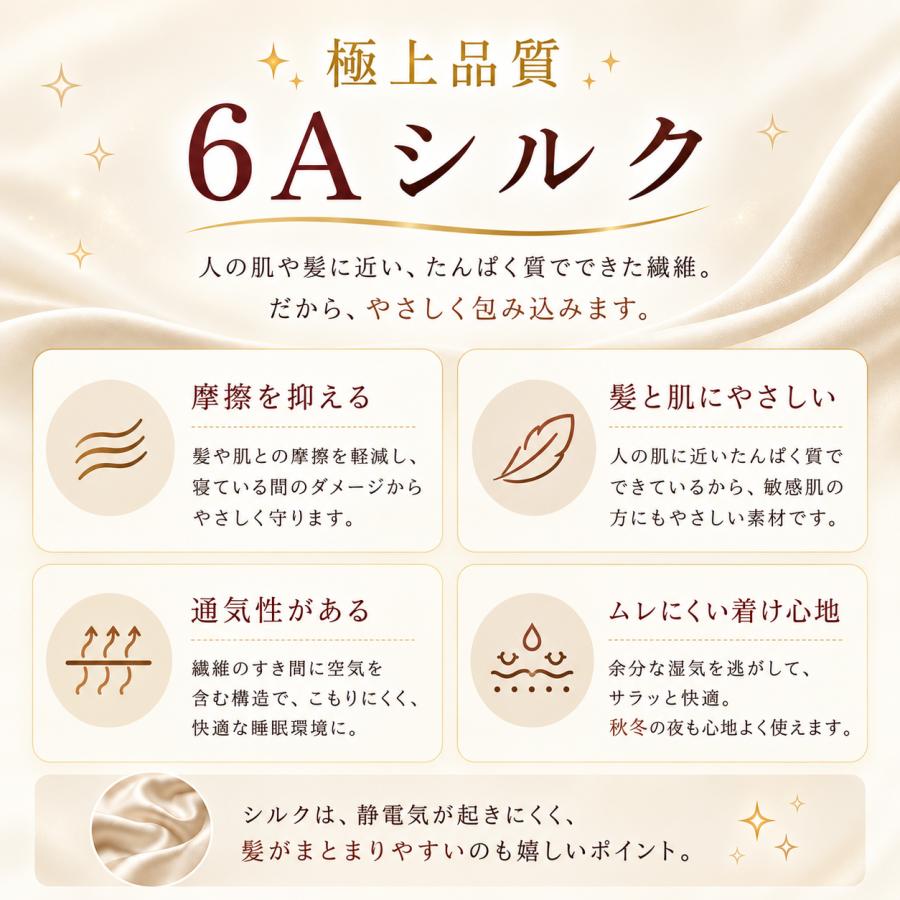 ナイトキャップ シルク ヘアキャップ フード 寝ぐせ防止 枝毛 抜け毛 筒型 ダメージ くせ毛 うねり ロング ショート フーディ フリーサイズ 就寝用 敬老の日 |  | 10