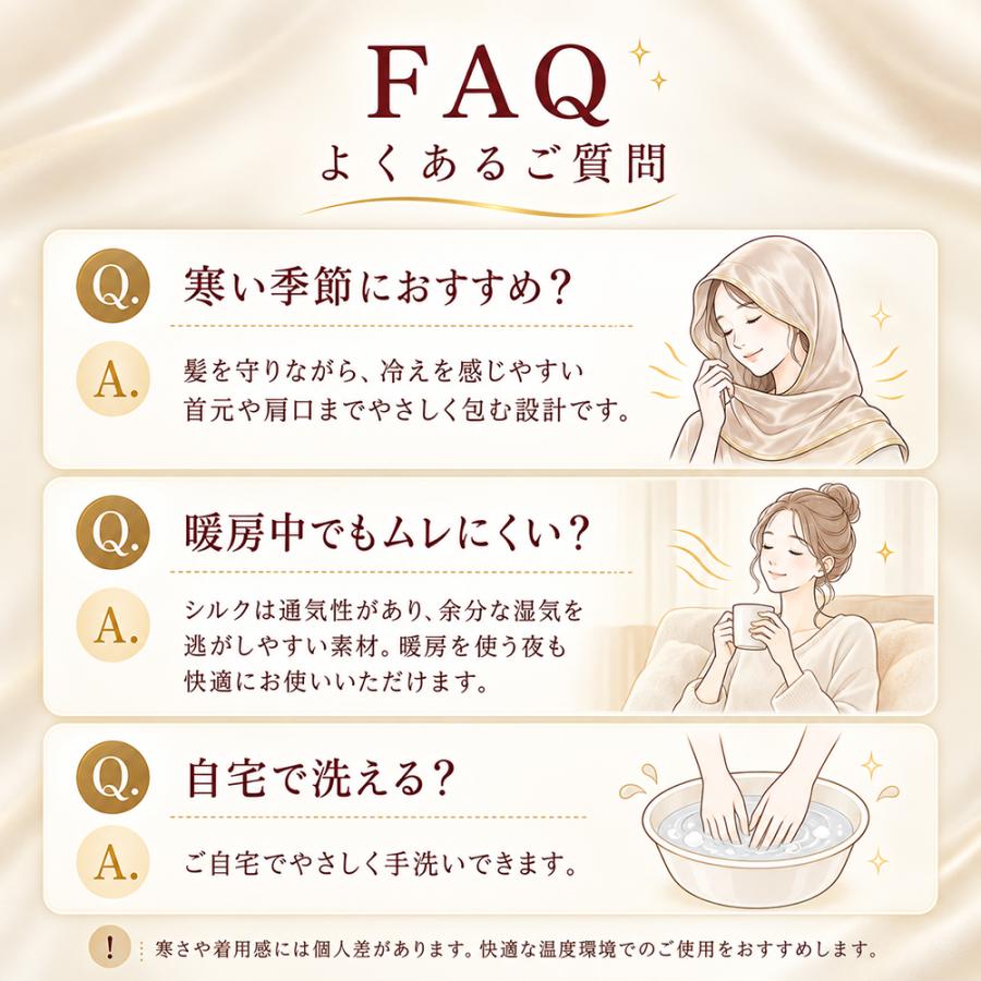 ナイトキャップ シルク ヘアキャップ フード 寝ぐせ防止 枝毛 抜け毛 筒型 ダメージ くせ毛 うねり ロング ショート フーディ フリーサイズ 就寝用 敬老の日 |  | 14