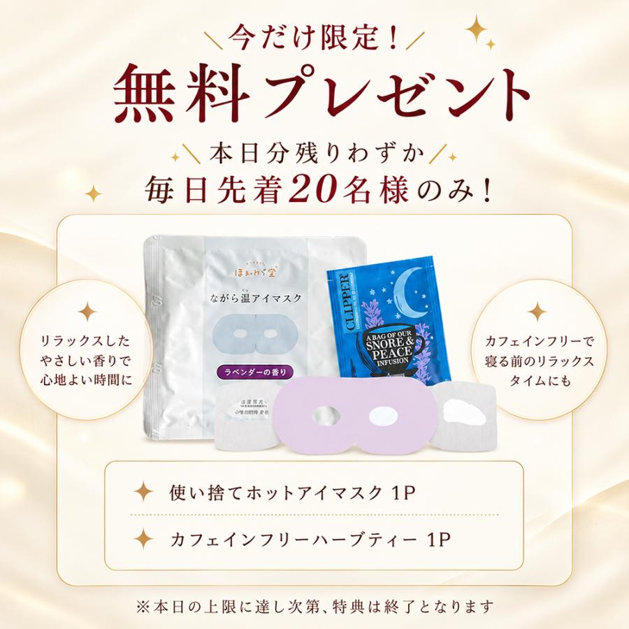 ナイトキャップ シルク ヘアキャップ フード 寝ぐせ防止 枝毛 抜け毛 筒型 ダメージ くせ毛 うねり ロング ショート フーディ フリーサイズ 就寝用 敬老の日 |  | 18