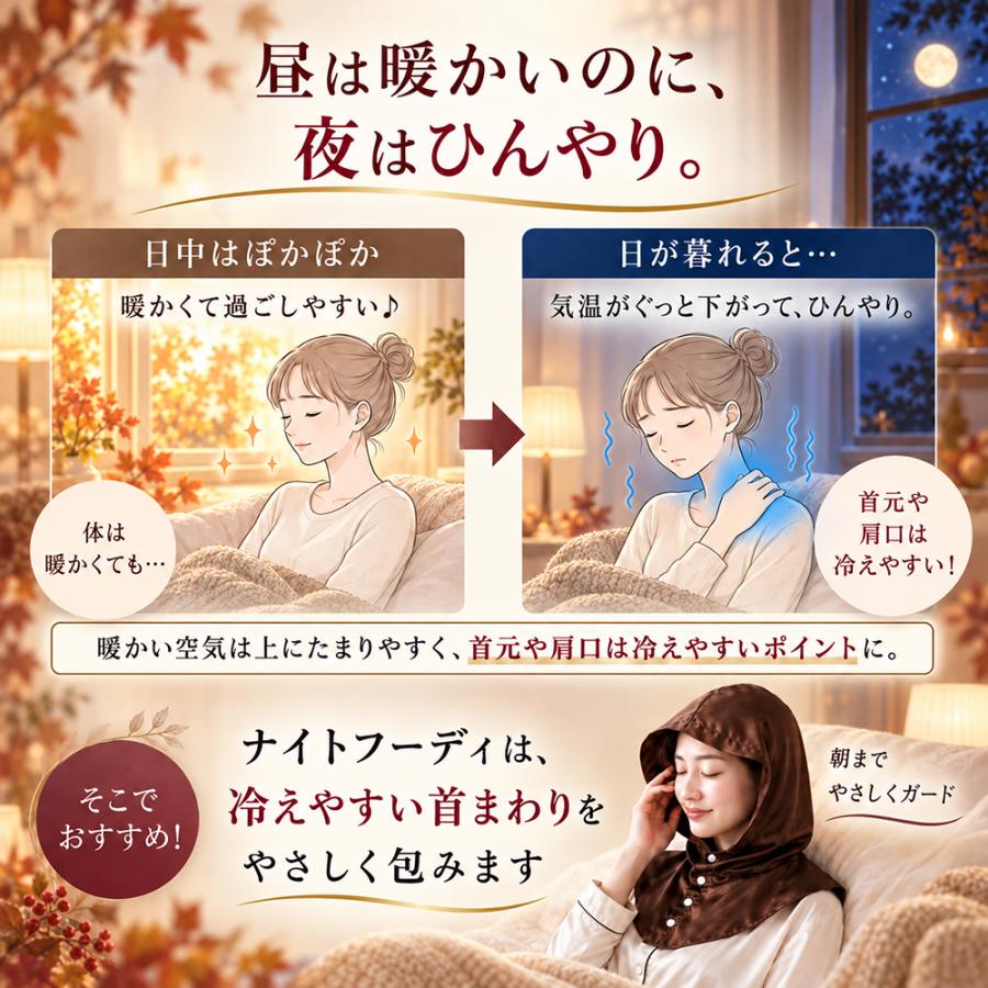 ナイトキャップ シルク ヘアキャップ フード 寝ぐせ防止 枝毛 抜け毛 筒型 ダメージ くせ毛 うねり ロング ショート フーディ フリーサイズ 就寝用 敬老の日 |  | 06