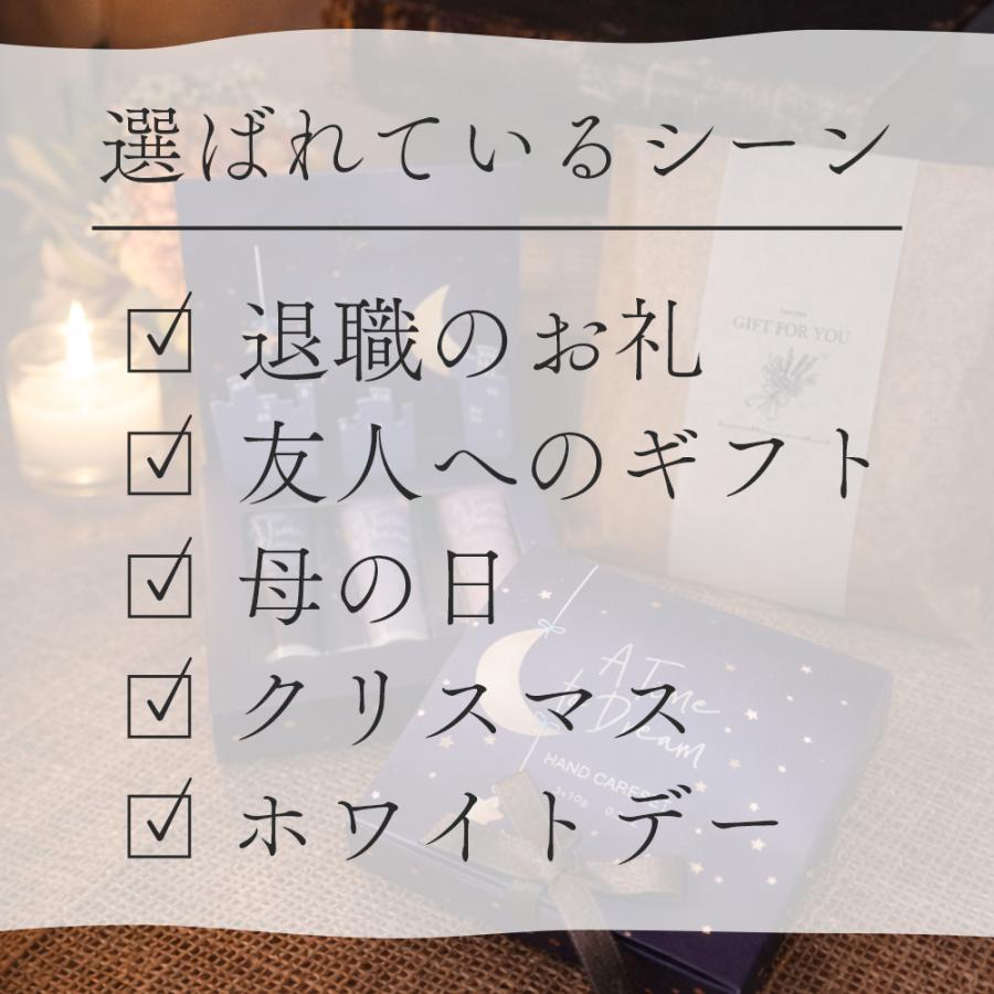 ハンドクリーム 3本 ギフト 誕生日 プレゼント 女性 ギフトセット 退職 プチギフト 癒し ミニ 40代 おしゃれ 雑貨 人気 安い 敬老の日 |  | 13