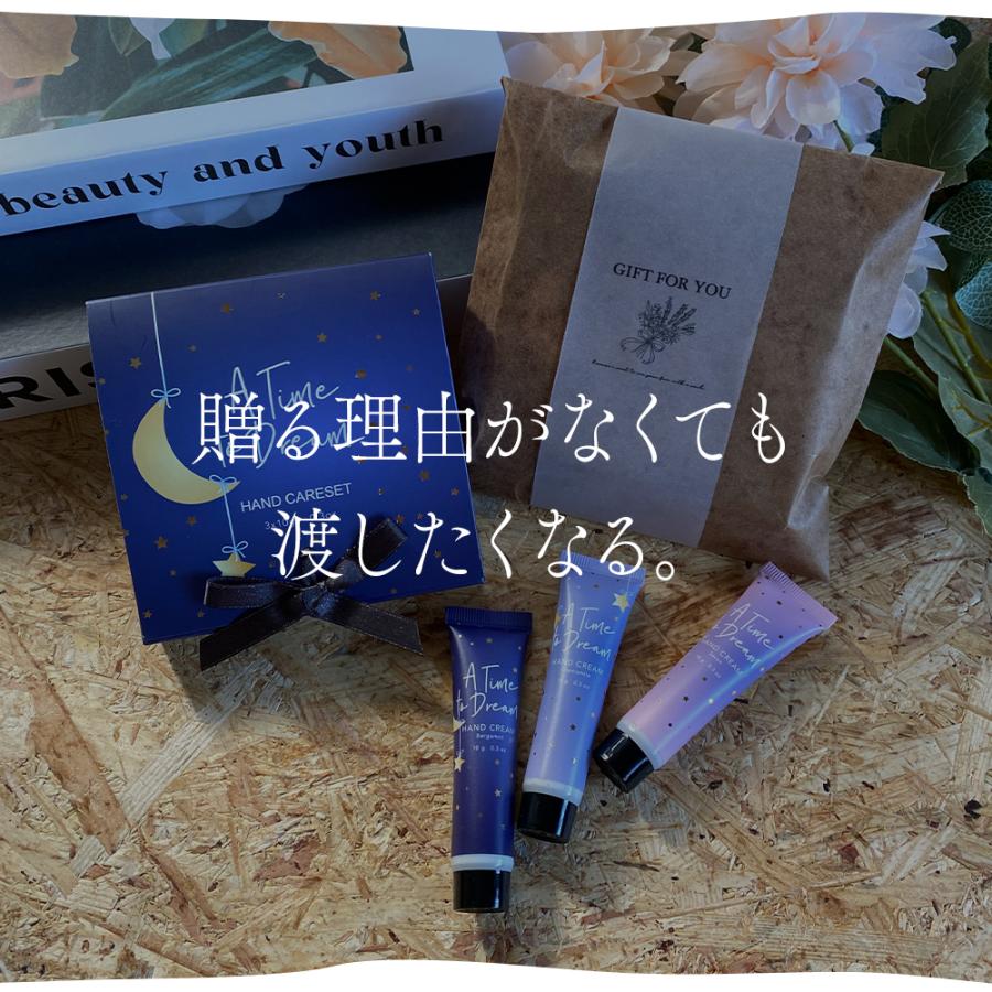ハンドクリーム 3本 ギフト 誕生日 プレゼント 女性 ギフトセット 退職 プチギフト 癒し ミニ 40代 おしゃれ 雑貨 人気 安い 敬老の日 |  | 14