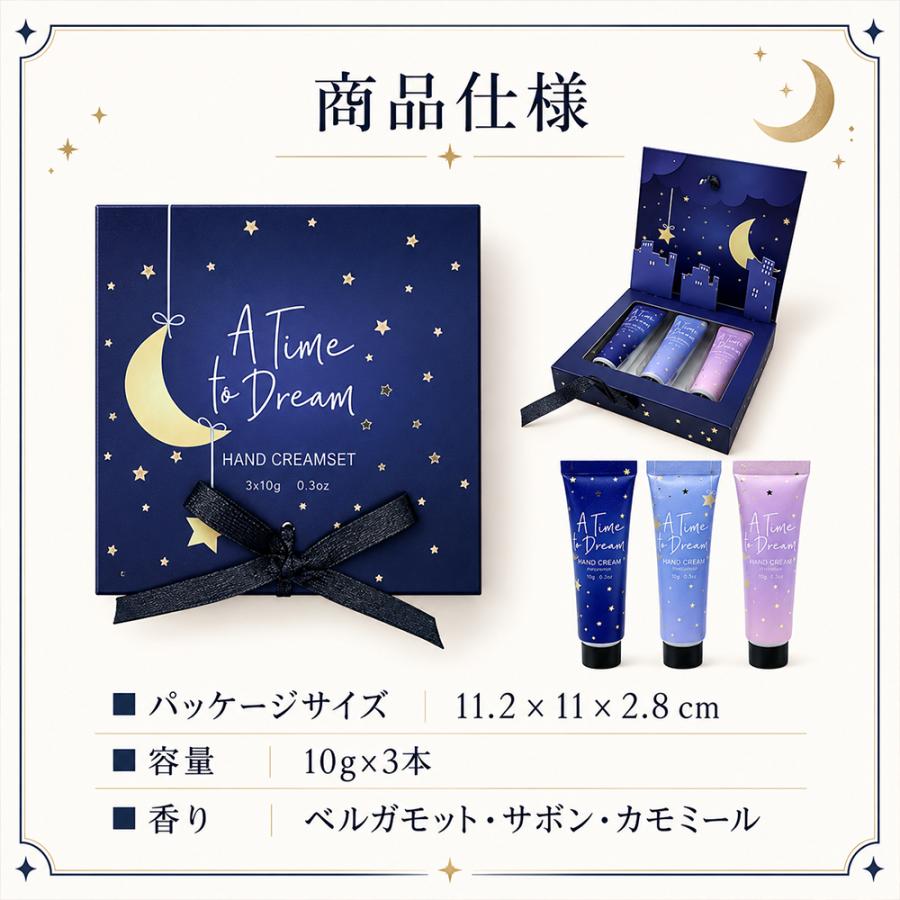 ハンドクリーム 3本 ギフト プレゼント 誕生日 ギフトセット プチ