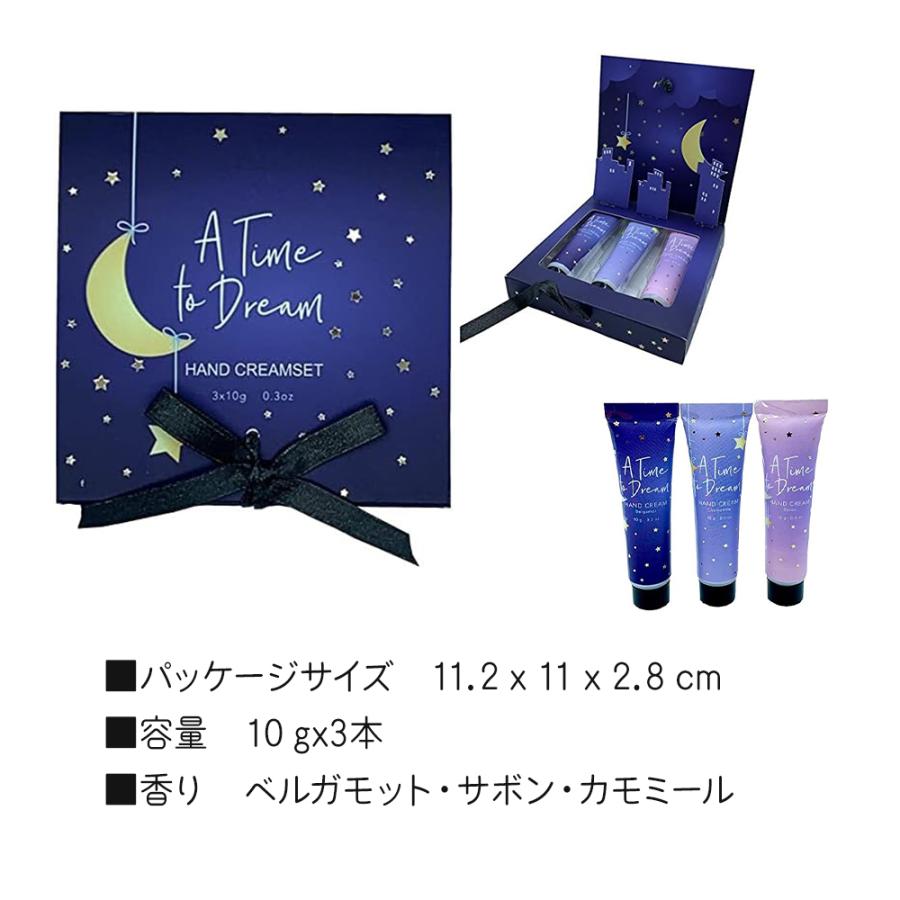 ハンドクリーム 3本 ギフト 誕生日 プレゼント 女性 ギフトセット 退職 プチギフト 癒し ミニ 40代 おしゃれ 雑貨 人気 安い 敬老の日 |  | 15