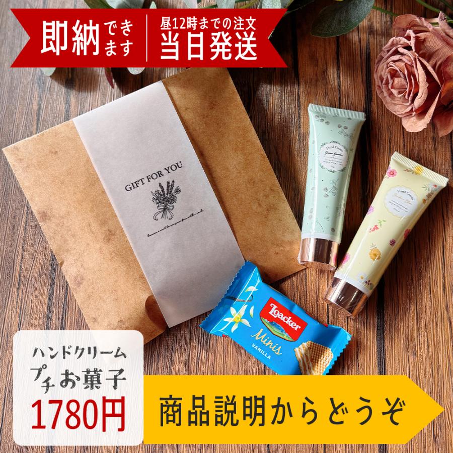 ハンドクリーム40個 ハンドクリーム 母の日 ギフト 2026 プレゼント ギフトセット プチ