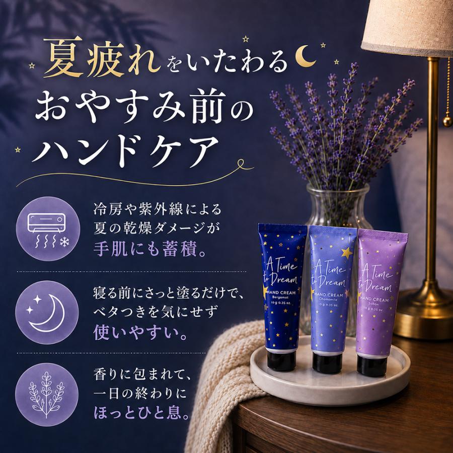 ハンドクリーム 3本 ギフト 誕生日 プレゼント 女性 ギフトセット 退職 プチギフト 癒し ミニ 40代 おしゃれ 雑貨 人気 安い 敬老の日 |  | 02