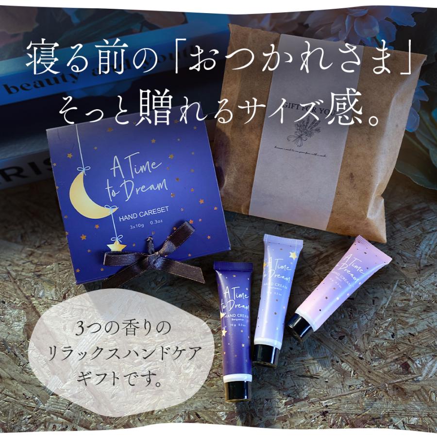ハンドクリーム 3本 ギフト 誕生日 プレゼント 女性 ギフトセット 退職 プチギフト 癒し ミニ 40代 おしゃれ 雑貨 人気 安い 敬老の日 |  | 04