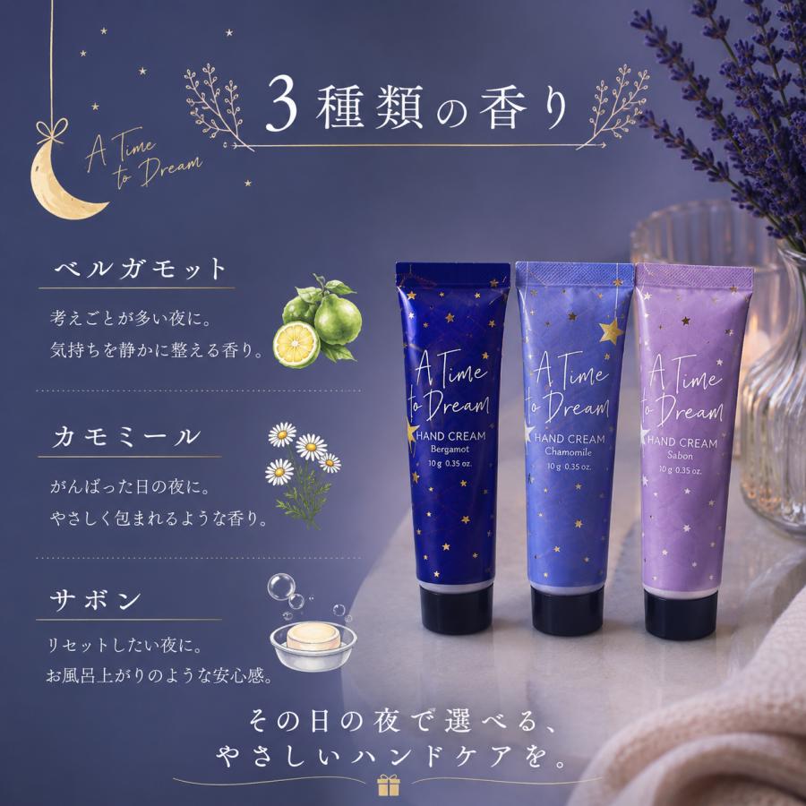 ハンドクリーム 3本 ギフト 誕生日 プレゼント 女性 ギフトセット 退職 プチギフト 癒し ミニ 40代 おしゃれ 雑貨 人気 安い 敬老の日 |  | 05
