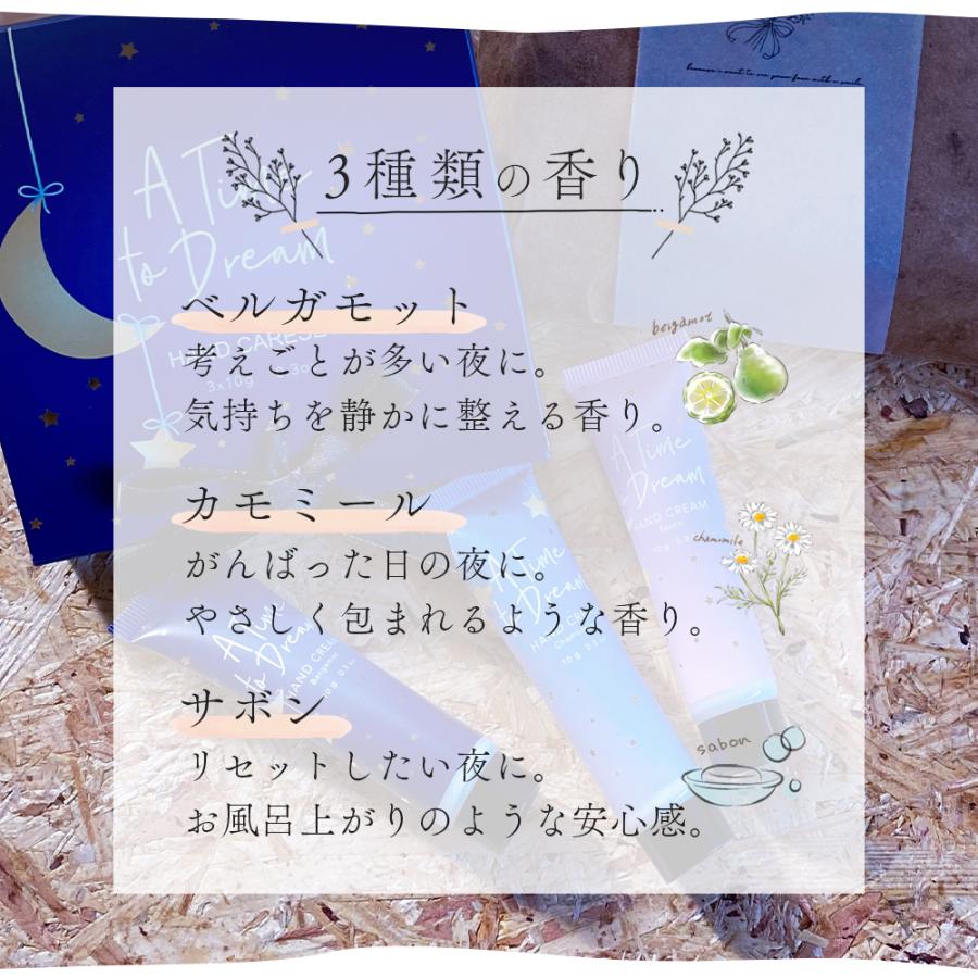 ハンドクリーム 母の日 ギフト 2026 プレゼント ギフトセット プチ