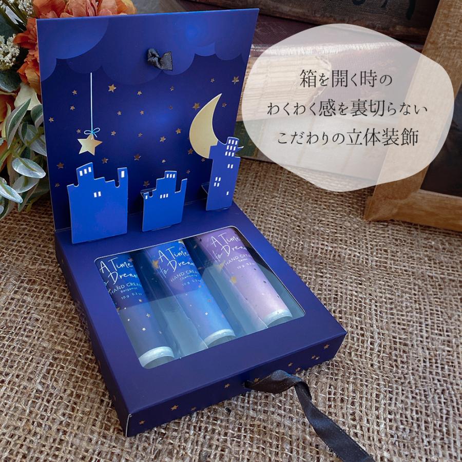 ハンドクリーム 3本 ギフト 誕生日 プレゼント 女性 ギフトセット 退職 プチギフト 癒し ミニ 40代 おしゃれ 雑貨 人気 安い 敬老の日 |  | 07