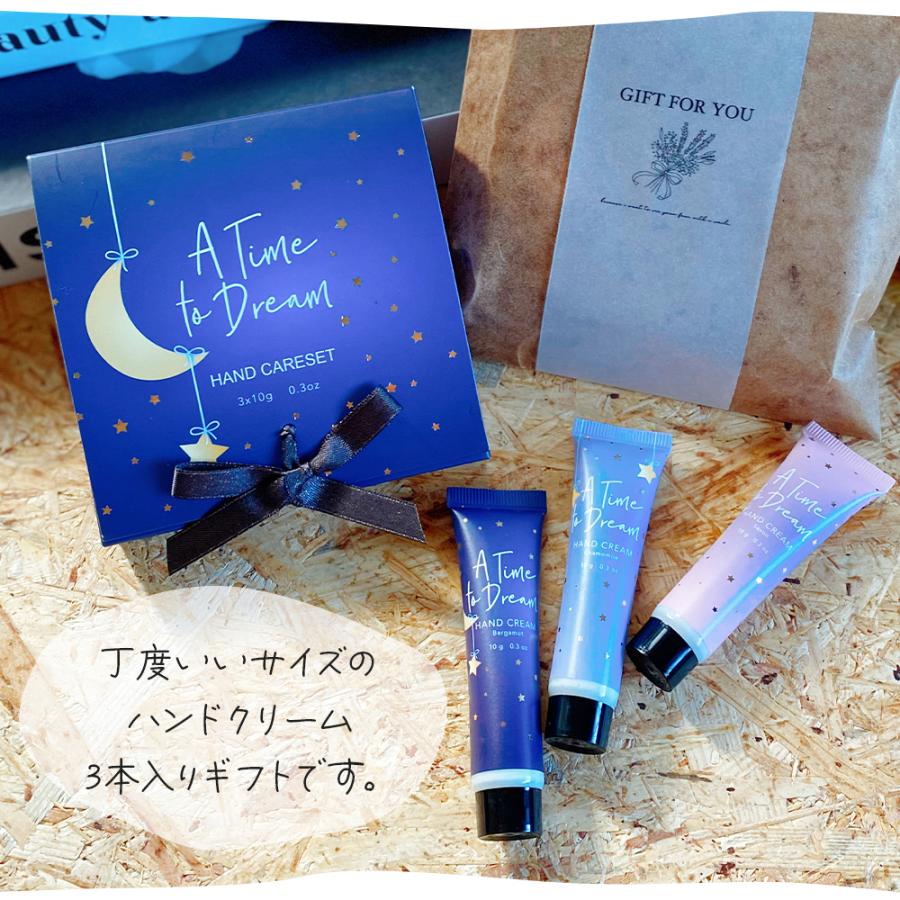 ハンドクリーム ギフト 母の日 2026 プレゼント ギフトセット プチギフト おしゃれ 雑貨 女性 3本 人気 安い 誕生日 ミニ 50代 送別会 |  | 01