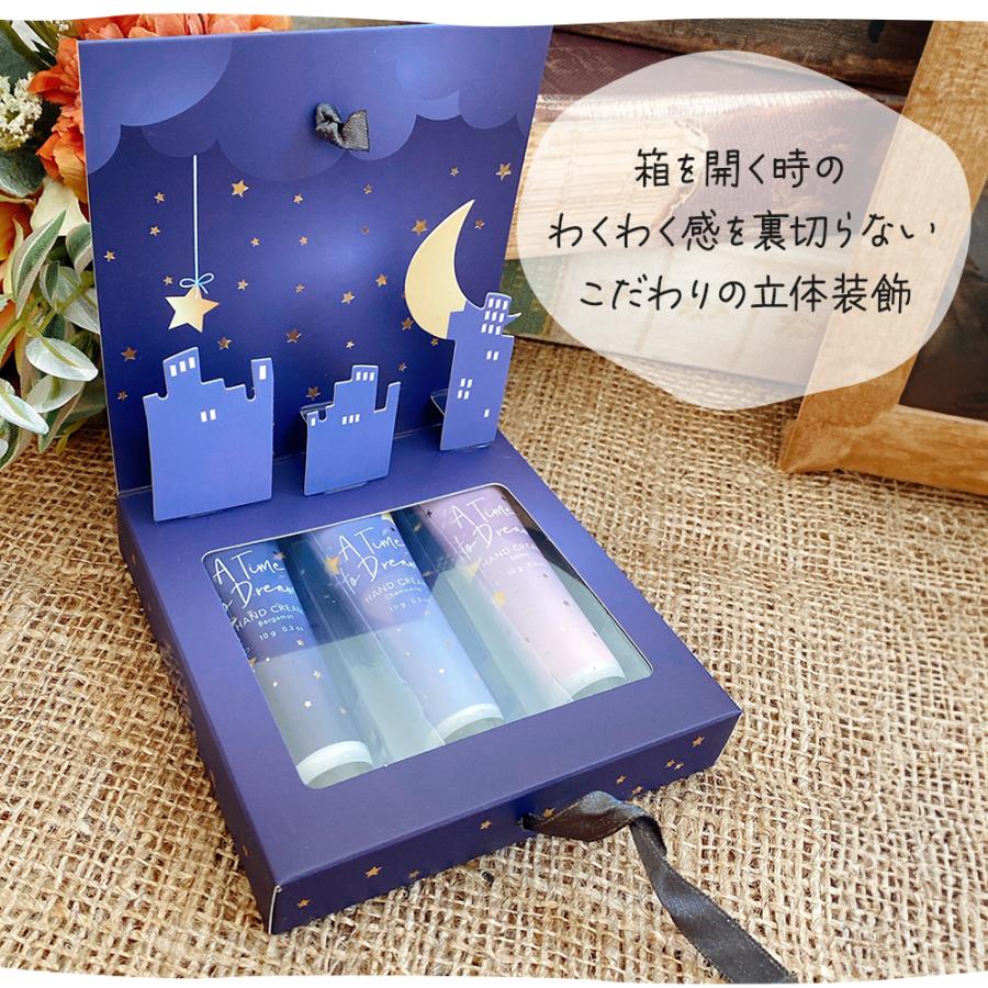 ハンドクリーム ギフト 母の日 2026 プレゼント ギフトセット プチギフト おしゃれ 雑貨 女性 3本 人気 安い 誕生日 ミニ 50代 送別会 |  | 03
