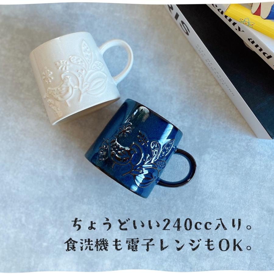 マグカップ 北欧 ギフト おしゃれ かわいい 陶器 母の日 男性 女性 プレゼント 祝い ギフト 友達 誕生日 還暦 記念 お茶 退職 お礼 日本製 箱 |  | 02