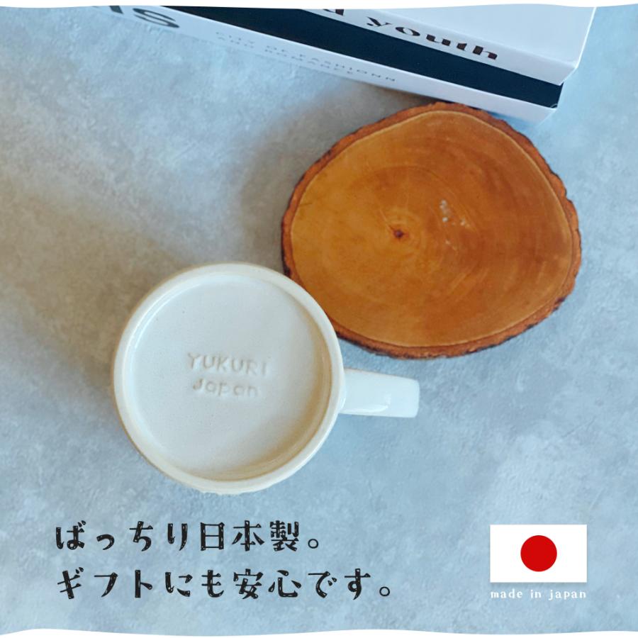 マグカップ 北欧 ギフト おしゃれ かわいい 陶器 母の日 男性 女性 プレゼント 祝い ギフト 友達 誕生日 還暦 記念 お茶 退職 お礼 日本製 箱 |  | 03
