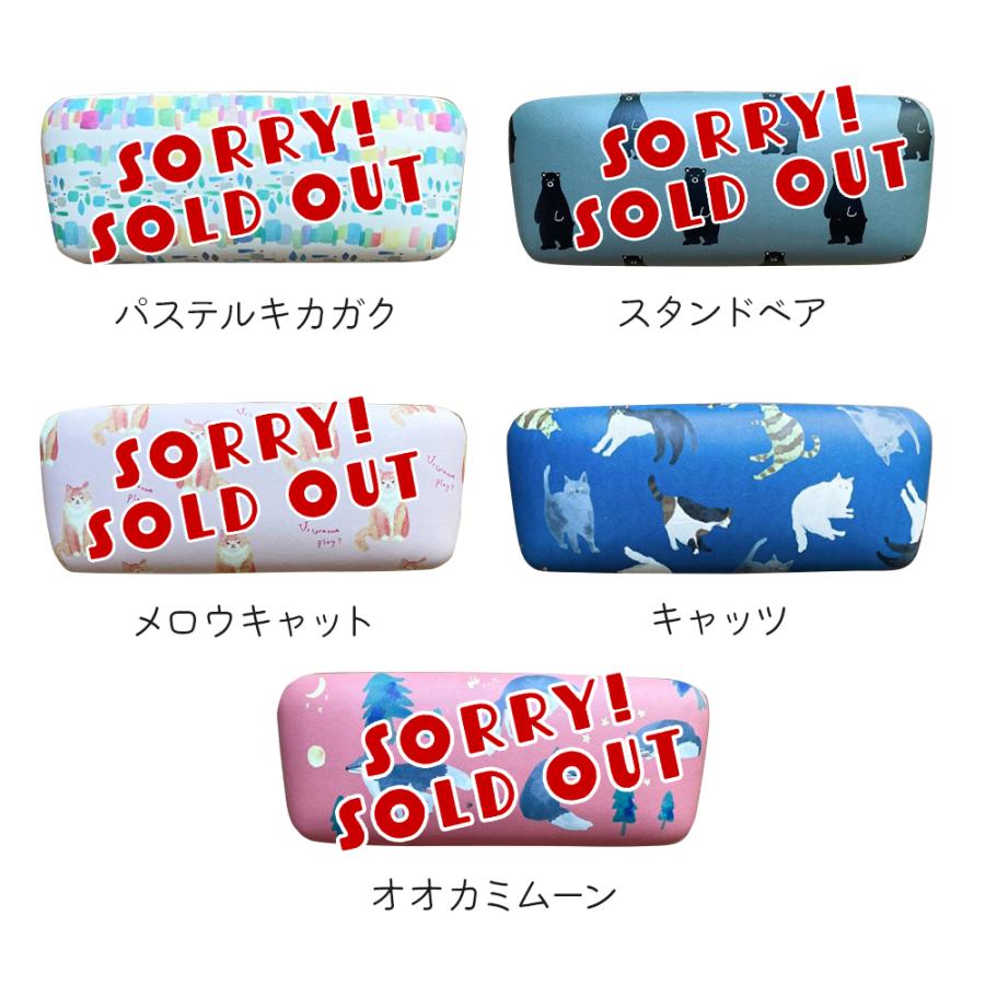 メガネケース ハード プレゼント ギフト バレンタイン 2026 セット 退職 おしゃれ スリム コンパクト 持ち運び 猫 眼鏡ケース レディース メンズ |  | 07