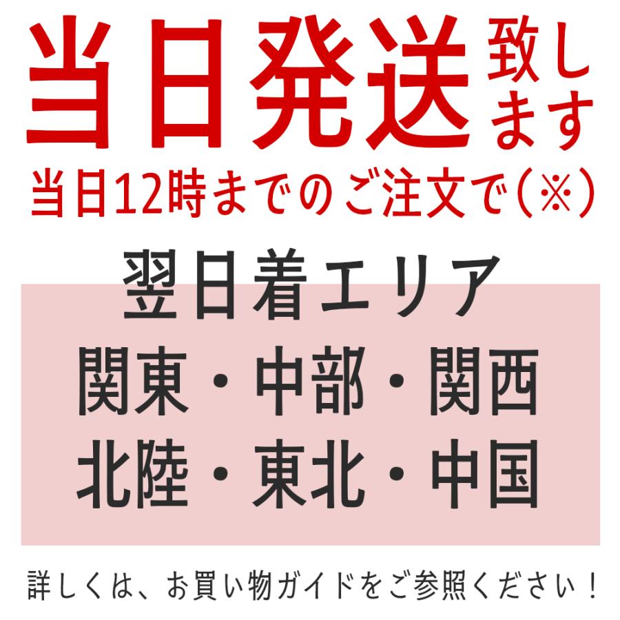 靴下 父の日 プレゼント ギフト 退職 お礼の品 お菓子以外 雑貨 メンズ ビジネスソックス コーヒー ソックス ビジネス靴下 おしゃれ 誕生日 靴下ギフト |  | 16