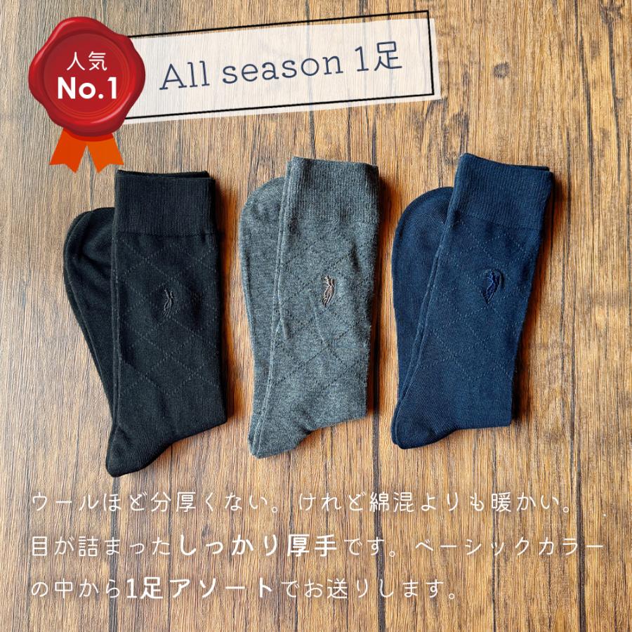 靴下 ギフト 退職 プレゼント メンズ ビジネスソックス コーヒー ソックス 実用的 ビジネス靴下 おしゃれ ホワイトデー 誕生日 靴下ギフト 靴下プレゼント |  | 02