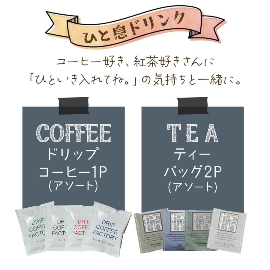 靴下 父の日 プレゼント ギフト 退職 お礼の品 お菓子以外 雑貨 メンズ ビジネスソックス コーヒー ソックス ビジネス靴下 おしゃれ 誕生日 靴下ギフト |  | 07