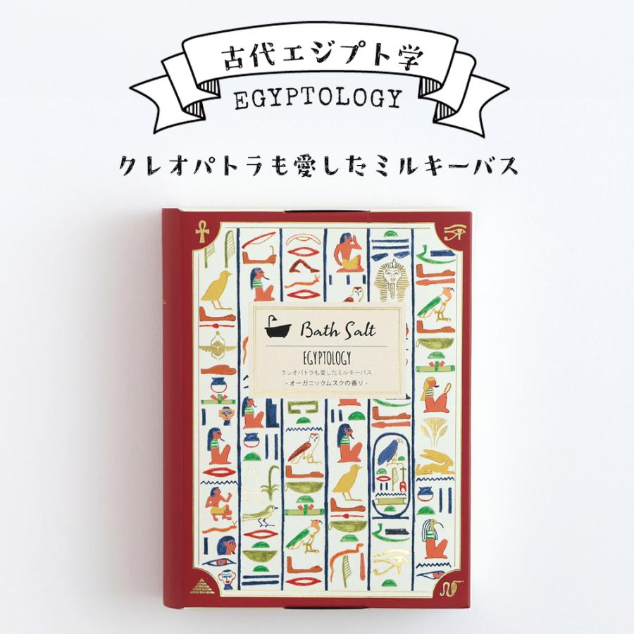 入浴剤 プレゼント ギフト 女性 贈答用 おしゃれ かわいい 保湿 セット 詰め合わせ 母の日 日本製 高級 うれしい 誕生日 退職 女友達 彼女 内祝 お返し｜fint8｜11