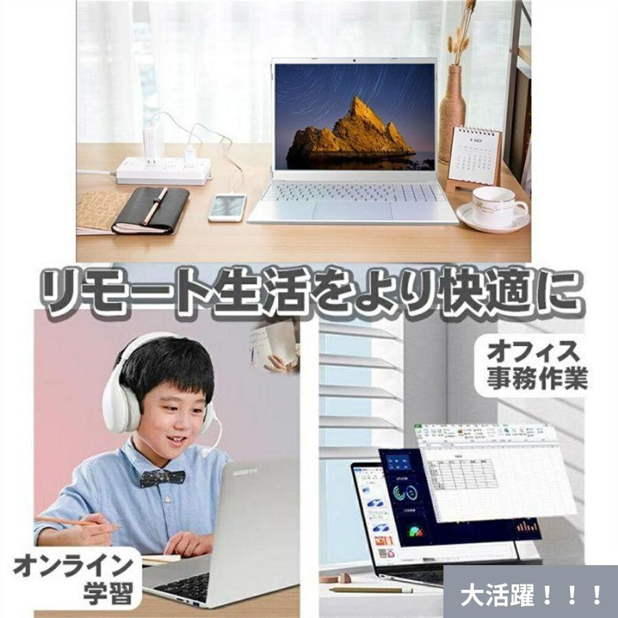ノートパソコン windows11 新品 office搭載 第11世代CPU メモリ32GB