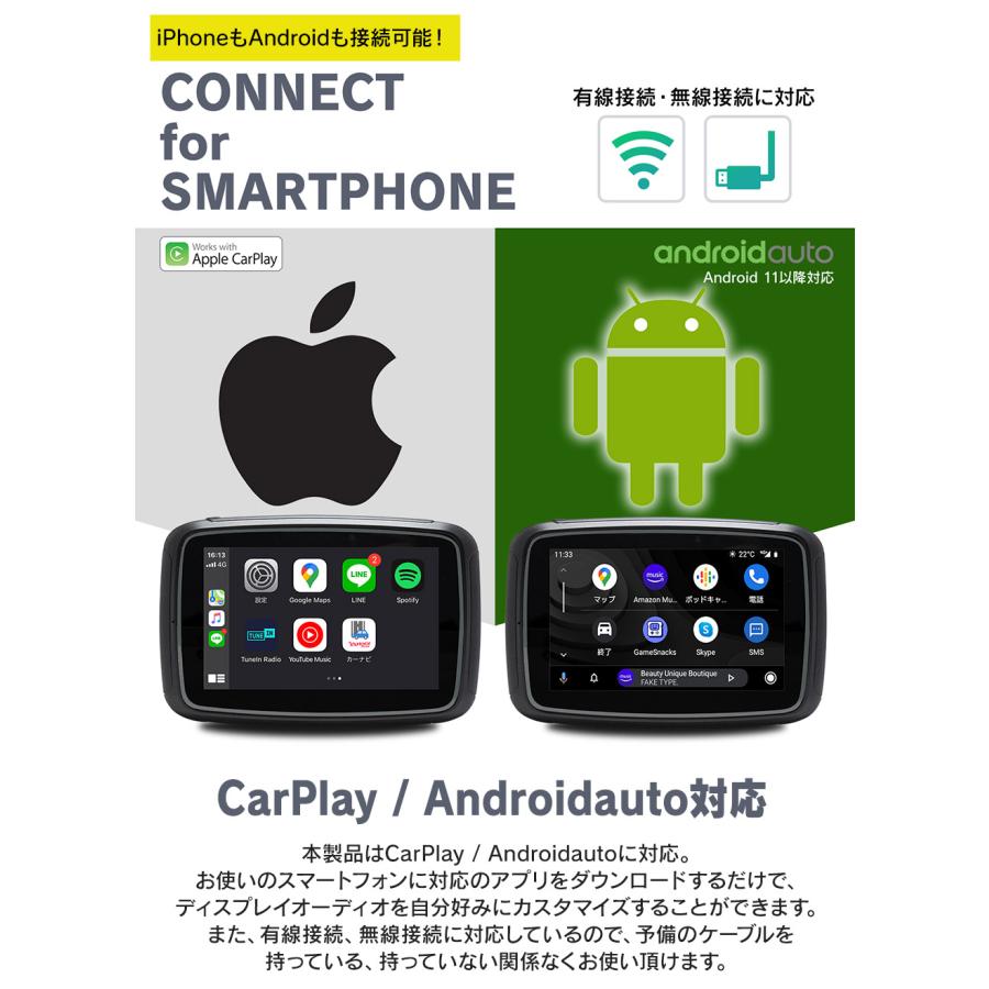 バイク用ディスプレイオーディオ 5インチ バイクApple carplay バイク