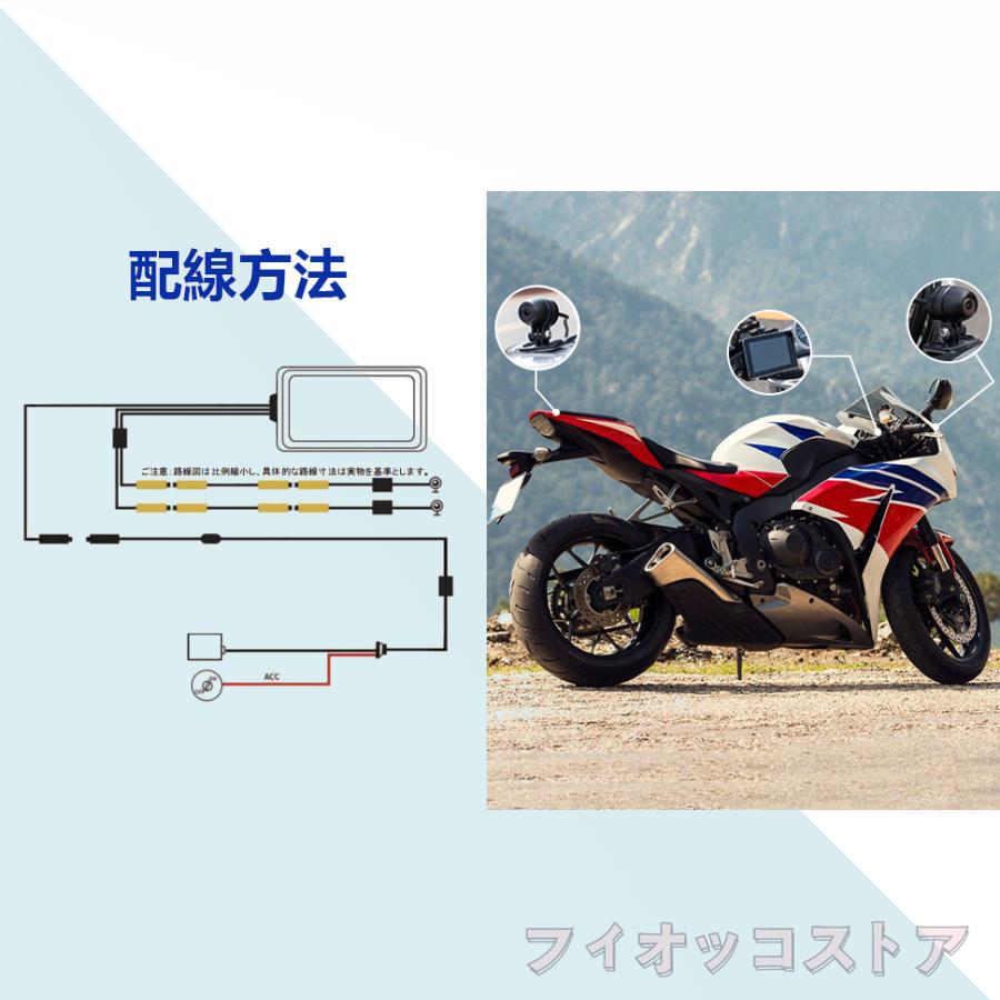 バイク用ナビ ドライブレコーダー 防水 ドラレコ Carplay&Android Auto  