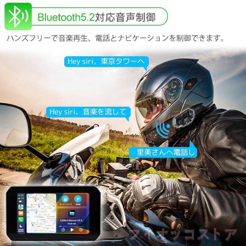 バイク用ナビ ドライブレコーダー CarPlay&Androi Auto  前後カメラ バイク用ドラレコ 防水 ポータブル ディスプレイオーディオ ワイヤレス   カープレイc03｜fiocco-store｜11