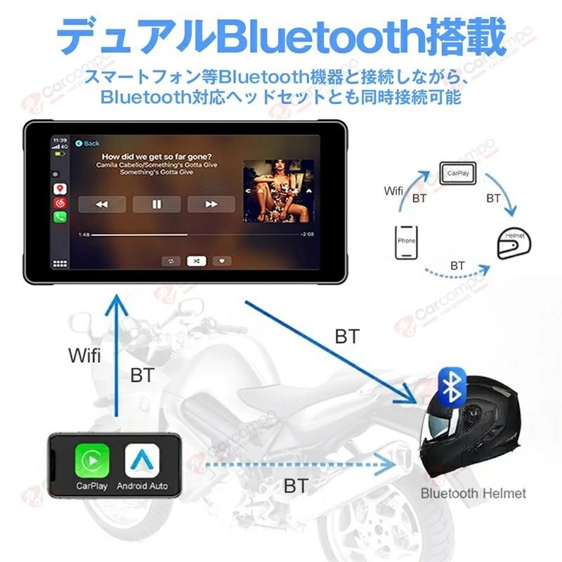 バイクナビ バイク用ナビ 6.25インチ スマートモニター ドライブ