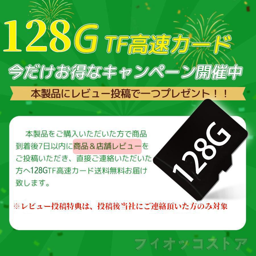 バイク用ナビ ドライブレコーダー CarPlay&Androi Auto 前後カメラ 