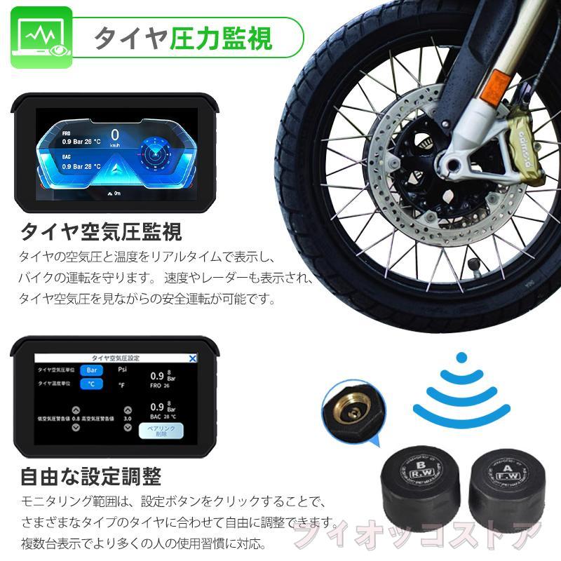 バイク用ナビ ドライブレコーダー CarPlay&Androi Auto  前後カメラ バイク用ドラレコ 防水 ポータブル ディスプレイオーディオ ワイヤレス   カープレイc03｜fiocco-store｜07