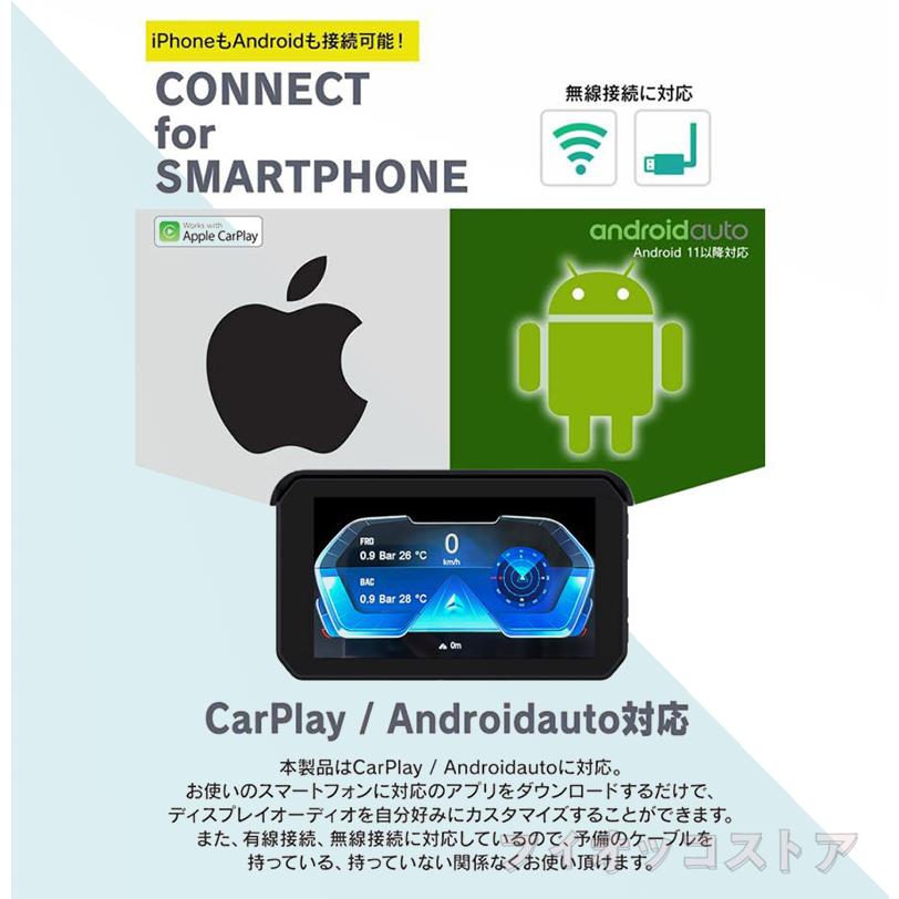 ドライブレコーダー バイク Carplay レコーダー バイクナビ カープレイ ドラレコ 前後カメラ 日本語取り扱い書 USB 衝撃検測 タイヤ空気圧センサー 防水｜fiocco-store｜14