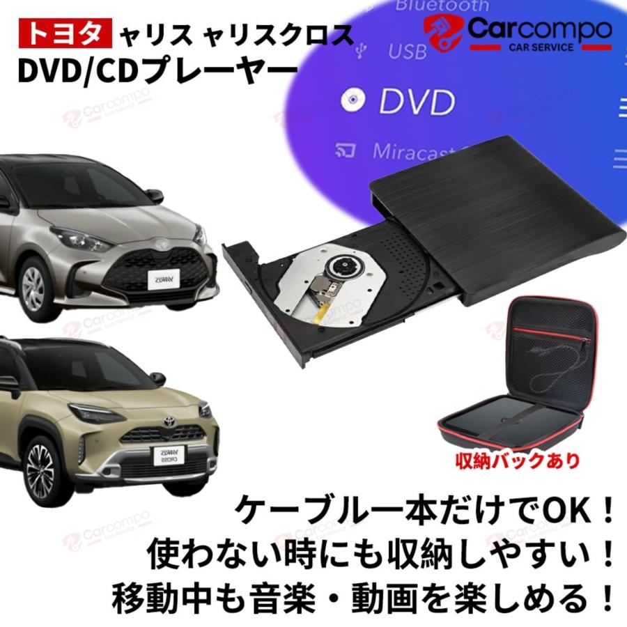 トヨタ ヤリス ヤリスクロス 専用】☆2025改良版モデル☆ R6.1 トヨタ ヤリス ヤリスクロス 専用】☆2025改良版モデル☆ R6.1
