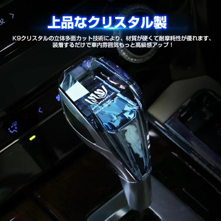 本日23：59までの限定クリスタルシフトノブ　30アルファード　ヴェルファイア Silk Blaze（シルクブレイズ） クリスタルシフトノブ 30アルファード