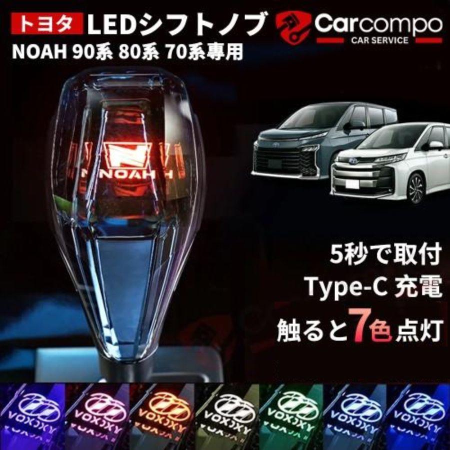 しのぶ フォワード ウッドシフトノブ MT用 ※スムーサーFx装着車には取り付け