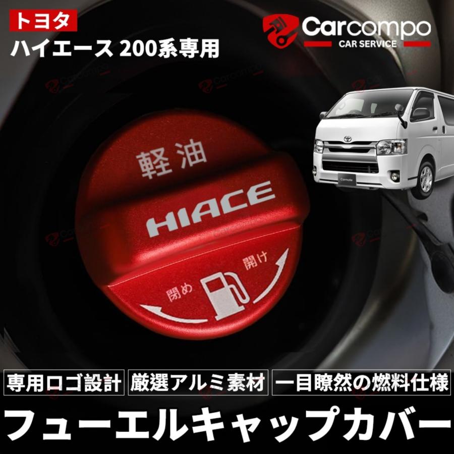 ☆バリバリ溝・ハイエースBRIDGESTONE新品キャップ付№７８ ☆バリバリ溝・ハイエースBRIDGESTONE新品キャップ付№78 バリバリ溝