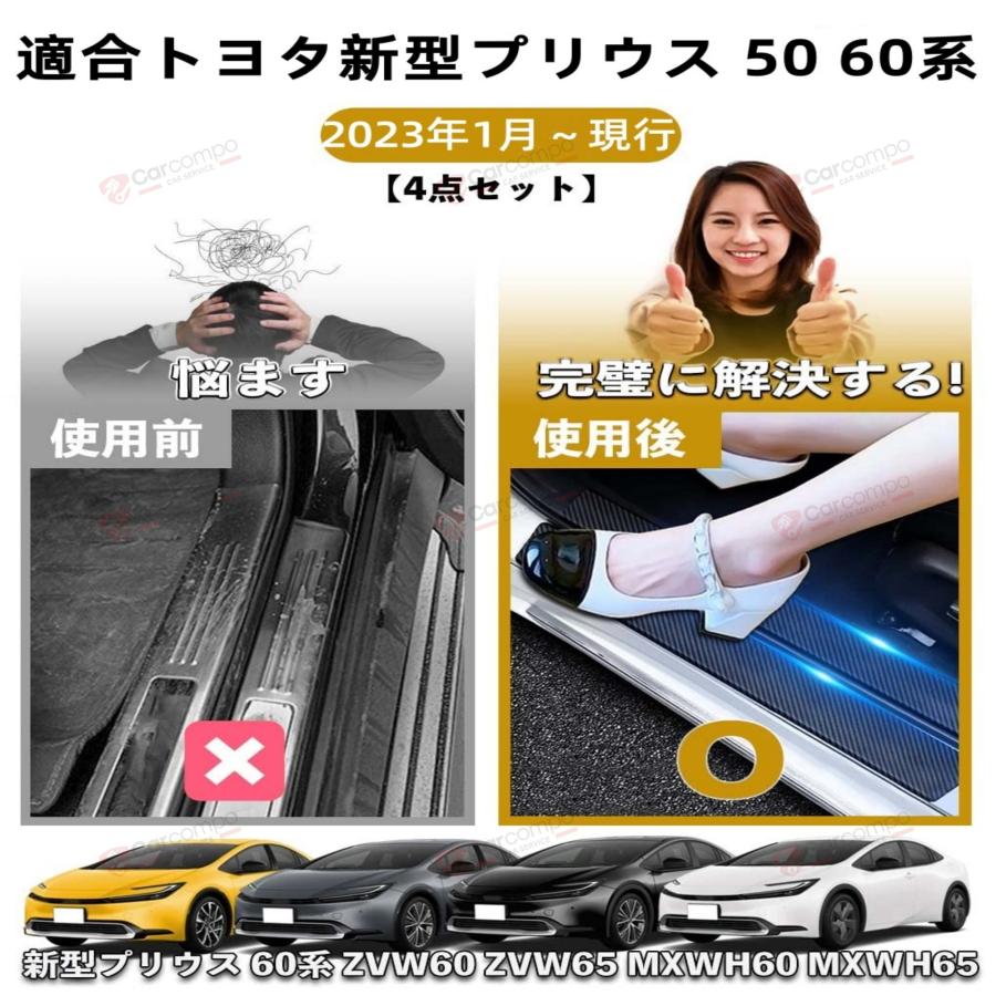 トヨタ プリウス 50系 60系専用】 サイドステップガード トヨタ プリウス 50系 60系専用】 サイドステップガード