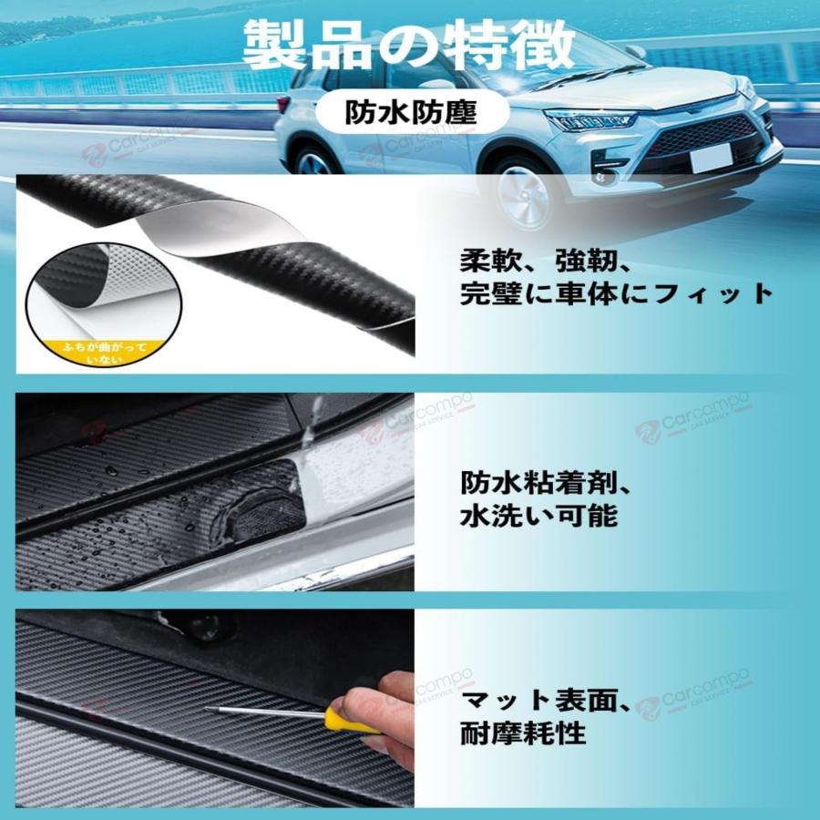 トヨタ ライズ A200 A210系専用】 サイドステップガード RAIZE A200 