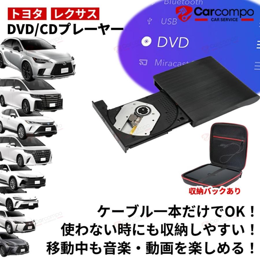 トヨタ レクサス 専用】☆2025改良版モデル☆トヨタ DVD/CDプレイヤー