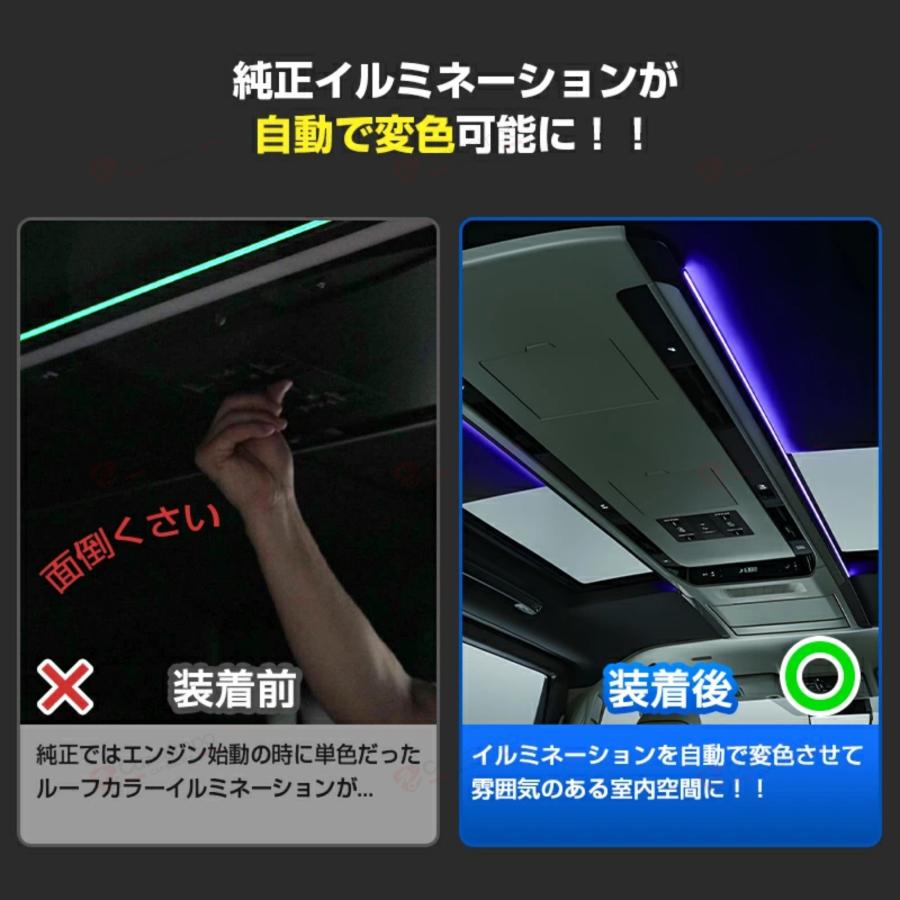 24時間限定！5480円→4338円／【アルファード ヴェルファイア 40系