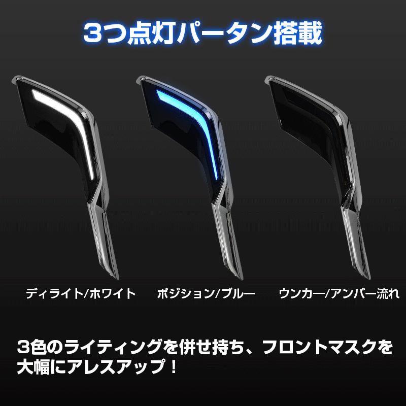 トヨタ 新型 アルファード 40系 シグネチャーイルミブレード ディ