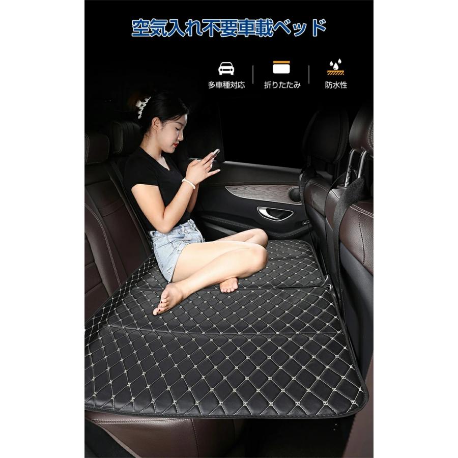 車中泊 マット 子供用 ペット用 犬用 折りたたみ 後部座席 車用ベッド