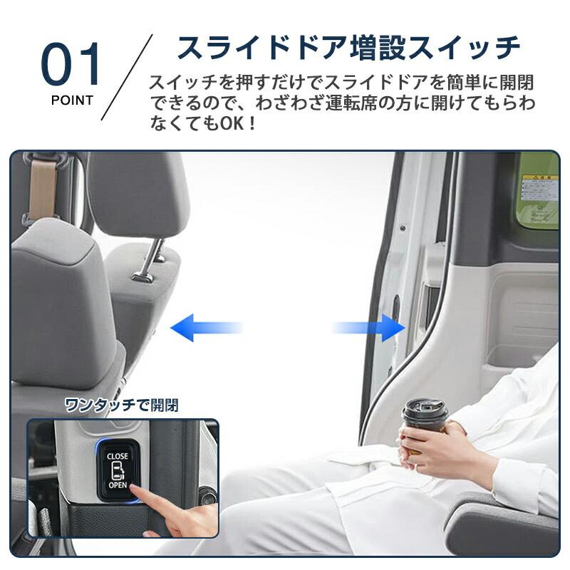 【2個セット】トヨタ ハイエース パワースライドドア スマートキー 3ボタン 楽天市場】ハイエース スライドドア スイッチの通販