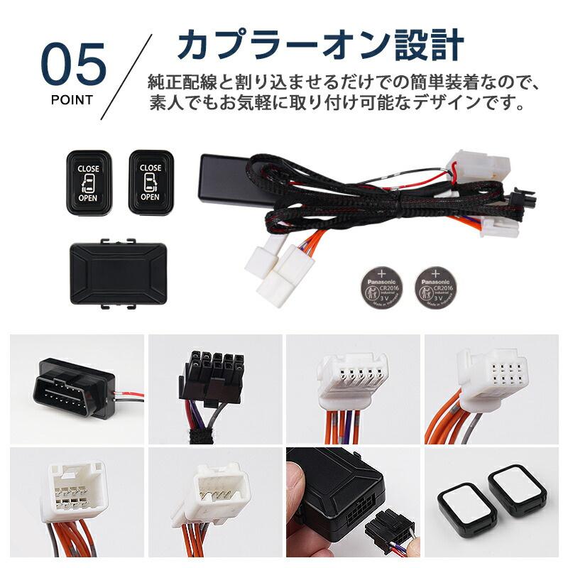 【2個セット】トヨタ ハイエース パワースライドドア スマートキー 3ボタン inex_el086-2bm382-001