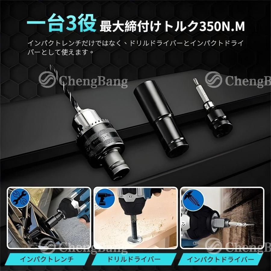 インパクトレンチ インパクトドライバー タイヤ交換 18V 21V マキタ