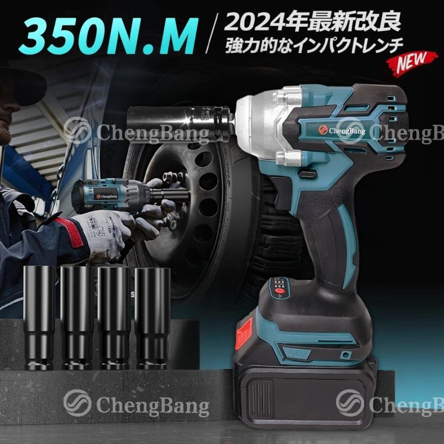 インパクトレンチ インパクトドライバー タイヤ交換 18V 21V マキタ