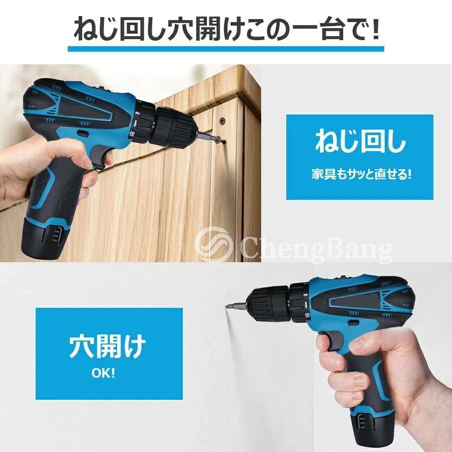 8V電動ドリル付き】 工具セット 126点組 ピンク ホームツールセット
