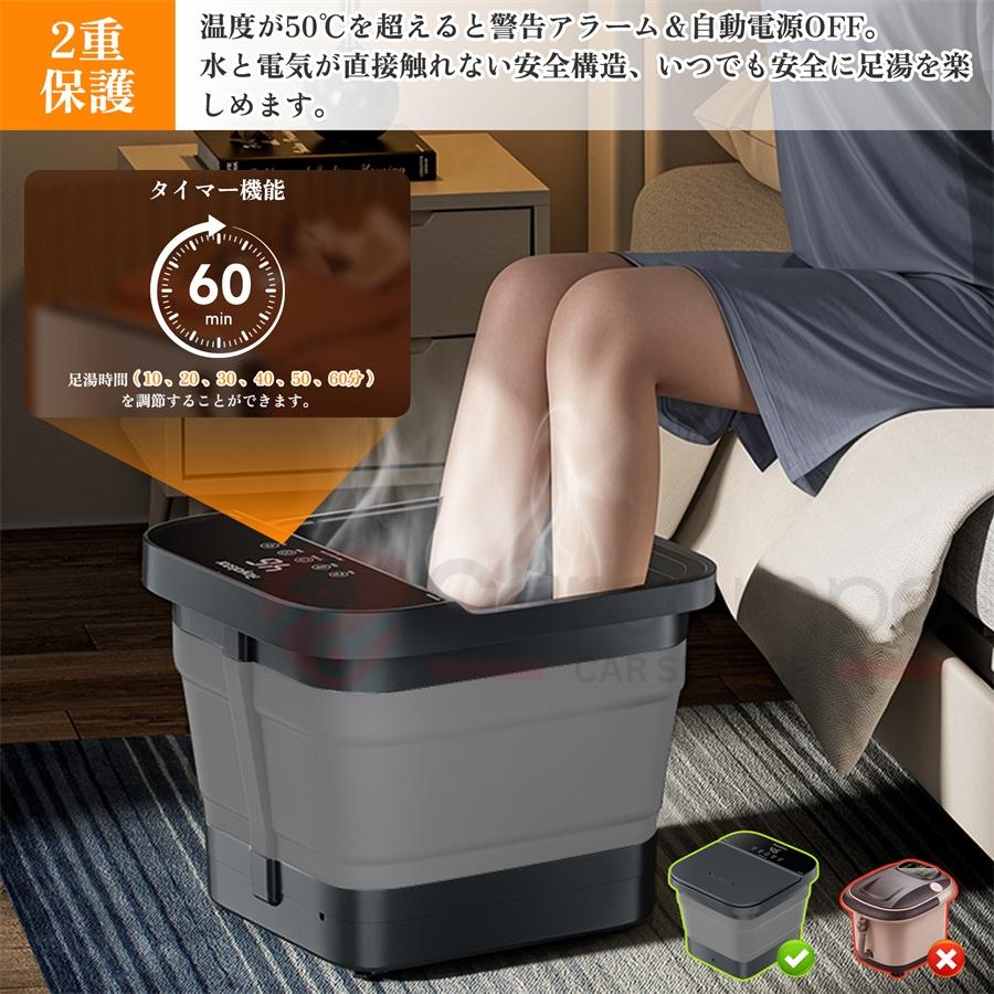 新春限定！7480円→6732円+P5倍／足湯器 フットバス 足湯 フット