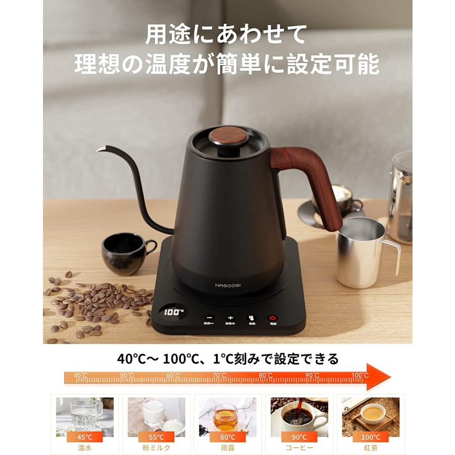 電気ケトル コーヒー コーヒーポット 温度調節 保温機能/空焚き防止/PSE認証済み 細口 コーヒーケトル コーヒー 紅茶 お茶 プレゼント用 ドリップ ポット 木目調｜fiocco-store｜08