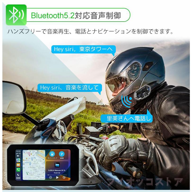 バイク用ナビ 5インチドライブレコーダー USB CarPlay&Androi Auto  前後カメラ バイク用ドラレコ 防水 ポータブル ディスプレイオーディオ 防水 カープレイ｜fiocco-store｜12